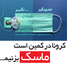 ماسك